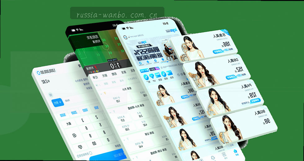 万博体育世界杯电脑版升级全解读：从赛事数据到兼容版的实用指南